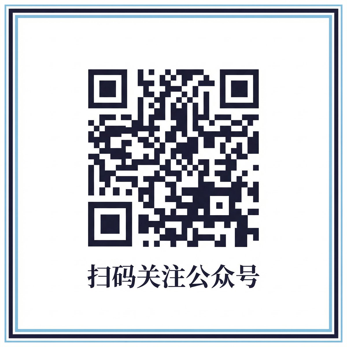 茄子视频公众号二维码